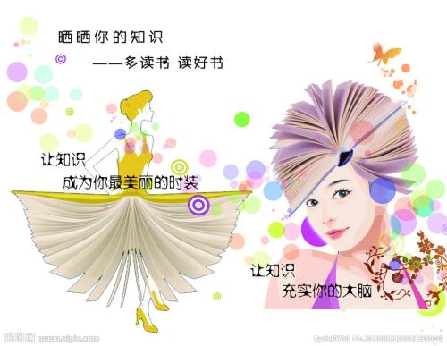办理假征信报告